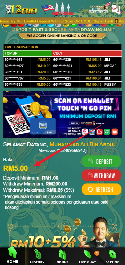 Step 4 - Register at 12Cuci Casino (part 1)