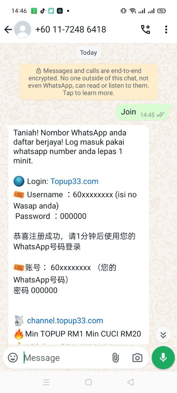 Step 1 - Register at Topup33 Casino - Part 3